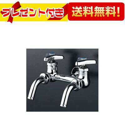 プレゼント付き [K112]KVK 二口吐水口回転形水栓