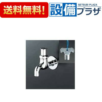 [K1Q]KVK キー式横水栓