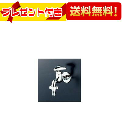 Rakuten - ＼6月限定！最大100%Pバック／プレゼント付き [K4Z]KVK カップリング付横水栓 寒冷地仕様