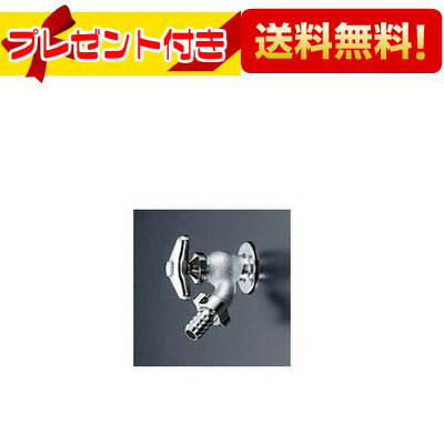 Rakuten - ＼6月限定！最大100%Pバック／プレゼント付き [K8J-20]KVK 散水栓20