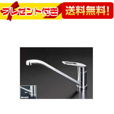＼6月限定！最大100%Pバック／プレゼント付き [KM5211T]KVK 流し台用シングルレバー式混合栓