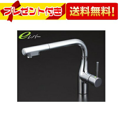 乐天商城 - ＼6月限定！最大100%Pバック／プレゼント付き[KM6101ZV11EC]KVK 流し台用シングルレバー式シャワー付混合栓 L型 eレバー・回転規制 寒冷地用