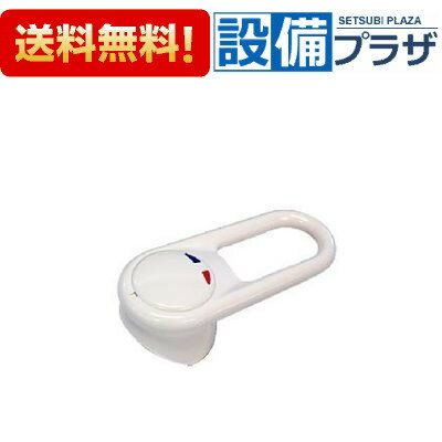 【翌日配達】 在庫あり[KP80DW]KVK 操作レバー組