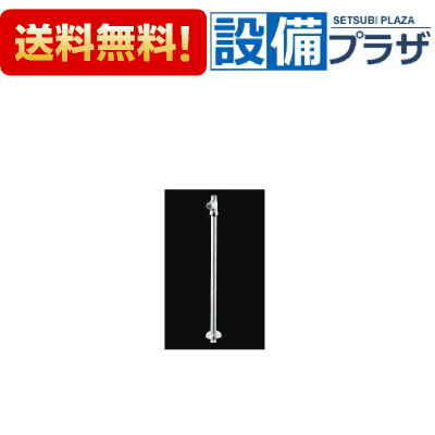 Rakuten - ＼6月限定！最大100%Pバック／[LF-3SVK]INAX/LIXIL 止水栓 床給水タイプ サプライ管なし