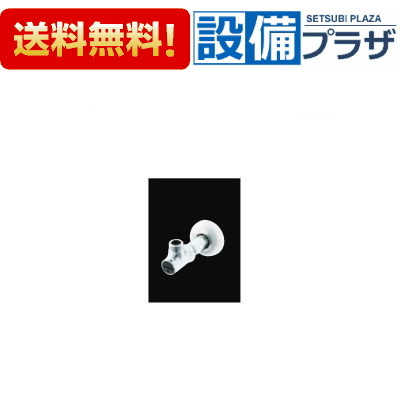 乐天商城 - ＼6月限定！最大100%Pバック／[LF-3V(55)K]INAX/LIXIL 止水栓 壁給水タイプ サプライ管なし