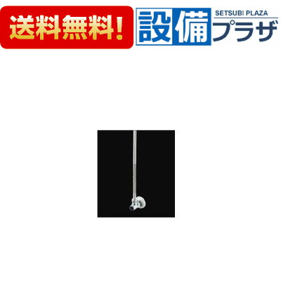 [LF-3V(55)-XS]INAX/LIXIL 止水栓 壁給水タイプ