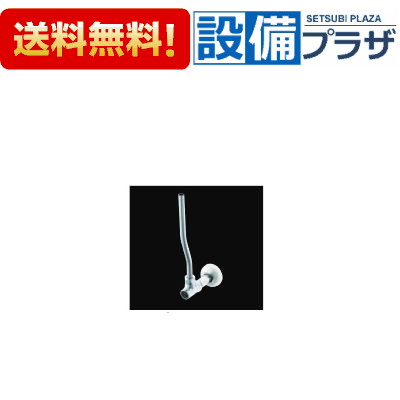 メーカー LIXIL/INAX 商品名/仕様 ・止水栓 ・壁給水タイプ ・サプライ管あり ・呼び径：13mm ・ドライバー式 ・給水管長さ：85mm ・サプライ管長さ：232mm 　　　　　偏芯量：15[LF3V]