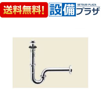 Rakuten - ＼6月限定！最大100%Pバック／[LF-WN7PFL ]INAX/LIXIL ポップアップ式排水金具 壁排水Pトラップ〈LF-275PAUの後継品〉