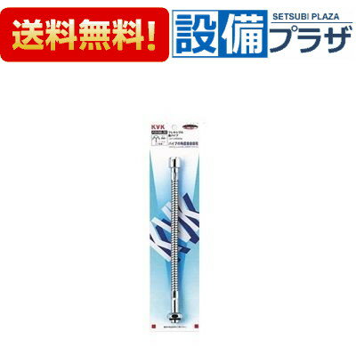 ＼6月限定！最大100%Pバック／[PZK88-40]KVK フレキシブル直パイプ 13(1/2)用 400mm