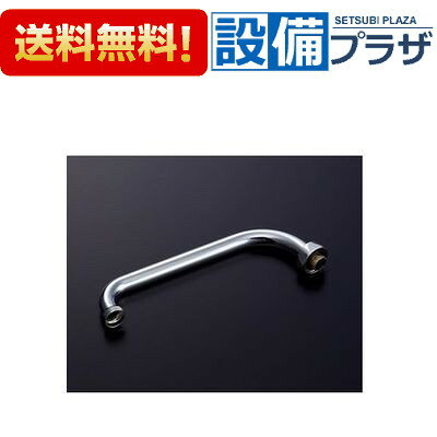 メーカー TOTO(トートー 東陶) 商品名/仕様 ・T136S13型用 自在スパウト190mm（先端ねじW22山20付き） ・接続ねじW26山20 ・仕様対象商品：（T136LS13）、（T136LSU13）、（T136S13）、（T136SU13）、T136LUN13、T136SUN13[THY235A]