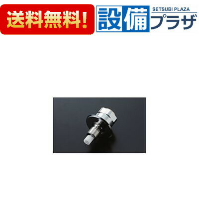 あす楽 在庫ありTOTO 緊急止水弁付き固定スパウト（W26山20）(宅配便コンパクト／定形外郵便)