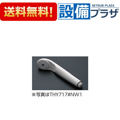 楽天市場】toto シャワーヘッド tmhg40の通販