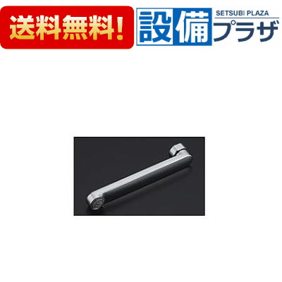 Rakuten - ＼6月限定！最大100%Pバック／[THYB70-1]TOTO 自在スパウト170mm 整流キャップ付き