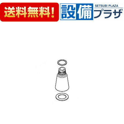 樂天商城 - ＼6月限定！最大100%Pバック／[Z487]KVK 吐水口カバーフランジセット