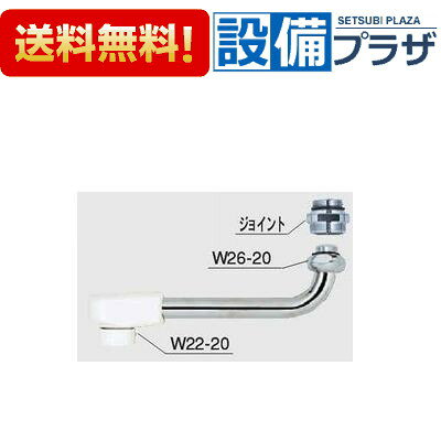 メーカー KVK(ケーブイケー) 商品名/仕様 ・樹脂キャップ付自在パイプ（1/2）　240mm ・パイプ長さ240mm ・取付標準商品：KF180[Z511J24]