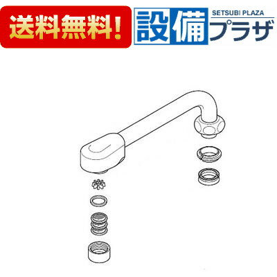樂天商城 - ＼6月限定！最大100%Pバック／[Z512-15]KVK 吐水口