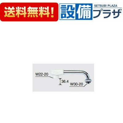 樂天商城 - ＼6月限定！最大100%Pバック／[Z512-19]KVK 吐水パイプ 190mm