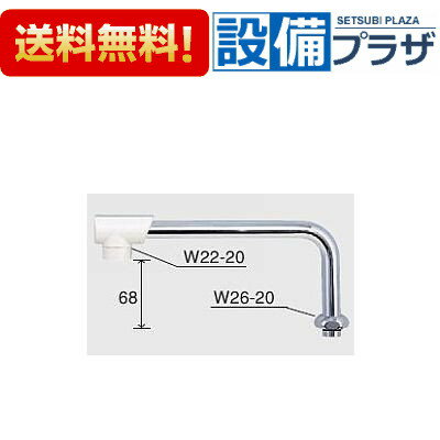 ＼6月限定！最大100%Pバック／[Z5217-24]KVK 樹脂キャップ付横形自在パイプ13mm(1/2)用 240mm
