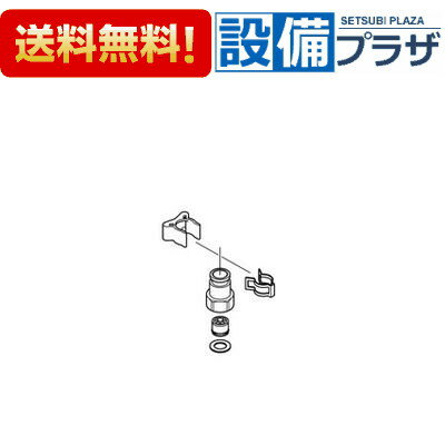 [Z664]KVK 逆止弁ジョイントセット