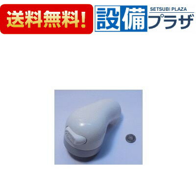 メーカー KVK(ケーブイケー) 商品名/仕様 ・シャワーヘッド　白[Z825NO]