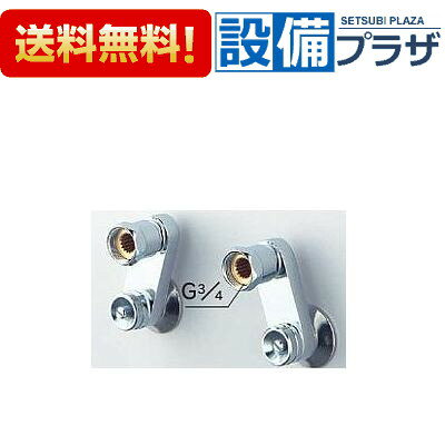 メーカー KVK(ケーブイケー) 商品名/仕様 ・ソケット ・60mm、水抜き、ストレーナ、流量調節止水弁付ソケット[Z929]