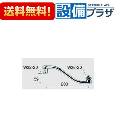 [Z943GF]KVK 吐水口ユニット泡沫付き 13(1/2)用 200mm(宅配便コンパクト／定形外郵便)