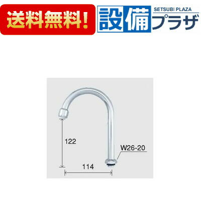 ＼6月限定！最大100%Pバック／[ZK82F]KVK 泡沫横形自在水栓用パイプ 13(1/2)用 195mm