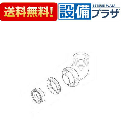 Rakuten - ＼6月限定！最大100%Pバック／[ZKF66BJ]KVK シャワーエルボ　グレー
