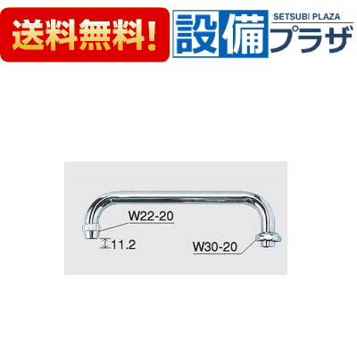 ＼8/31までエントリーで最大100%Pバック／[ZKM12-24]KVK バス用横形自在パイプ 20(3/4) 240mm