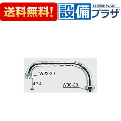 [ZKM13-24]KVK ユニット自在パイプ 20(3/4) 240mm