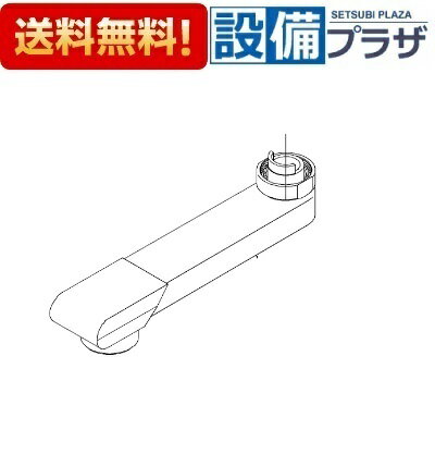 乐天商城 - ＼6月限定！最大100%Pバック／[TH5C0296]TOTO スパウトユニット〈5C000296の後継品〉