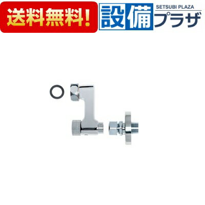 Rakuten - ＼6月限定！最大100%Pバック／[A-10030-10]INAX/LIXIL 取替用水栓用取付脚 止水栓・逆止弁・水抜栓付 標準タイプ：長さ60mm