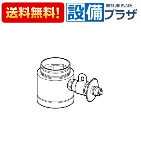 メーカー パナソニック/Panasonic 商品名/仕様 ・シングル分岐水栓　KVK社用 【対応水栓】 KM506、KM507 ※ご使用の水栓により、使用できない場合があります。水栓蛇口との適合は、下記メーカーお問い合わせ先にご確認ください。[CB SKB6]