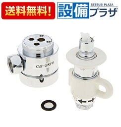 [CB-SKF6]パナソニック 食器洗い乾燥機用 分岐水栓KVK 社用