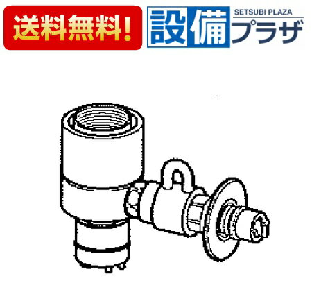 ＼6月限定！最大100%Pバック／[CB-SXJ6]パナソニック 食器洗い乾燥機用 分岐水栓 I...