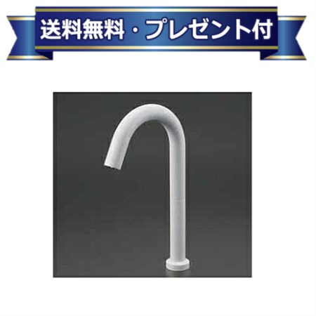 ץ쥼դ [E1700DL3M4]KVK  󥵡 ޥåȥۥ磻 ǿΥ󥰥 ӻ ǿֹ⤵196mm