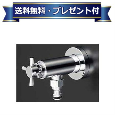 樂天商城 - ＼6月限定！最大100%Pバック／プレゼント付き [K1400SPZ]KVK 屋外ホース接続ニップル付水栓 固定こま 寒冷地用
