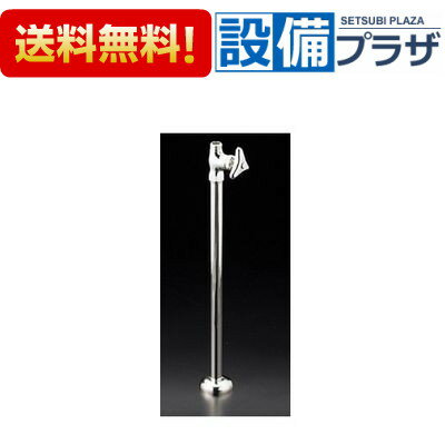 [K31-P2]KVK ストレート形止水栓 給水管420mm 銅パイプ・ナットなし