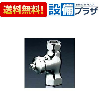 [K31A-P5]KVK ストレート形止水栓 ドライバー式