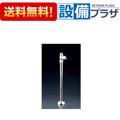 [K31A37P2]KVK ストレート形止水栓 給水管362mm ドライバー式