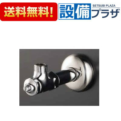 [K6AP2]KVK アングル形止水栓ドライバー式 銅パイプ・ナットなし