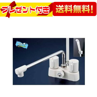 プレゼント付き [KF2008G3R3]KVK デッキ形2ハンドルシャワー 300mmパイプ仕様