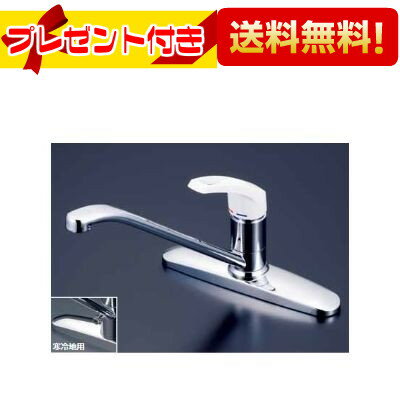 樂天商城 - ＼6月限定！最大100%Pバック／プレゼント付き [KM5006Z]KVK 流し台用シングルレバー混合栓 寒冷地用