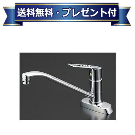 プレゼント付き [KM5081TV8E]KVK 流し台用シングルレバー式混合栓 吐水口回転規制80° 逆止弁
