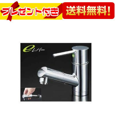 プレゼント付き KM8021TEC KVK 洗面用シングルレバー式混合栓 逆止弁