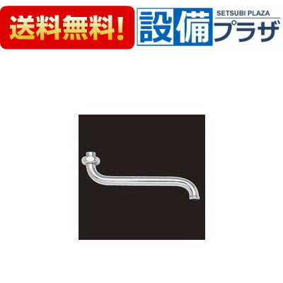 [KPP12]KVK 自在水栓パイプ300