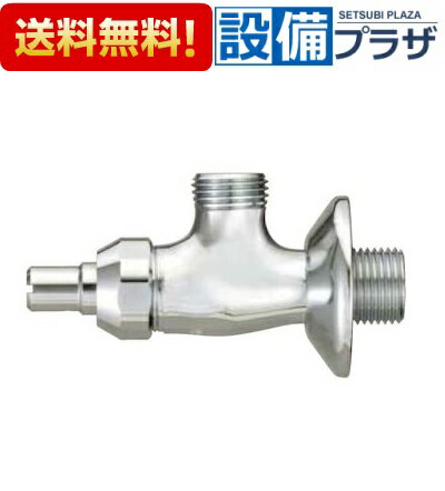 ＼6月限定！最大100%Pバック／[LK150B]KVK 水栓部材 吸気弁付万能止水栓