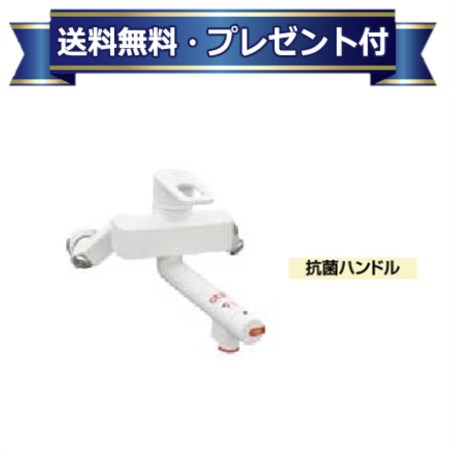 ＼4/30までエントリーで最大10万Pバック／プレゼント付き SF-WCH390 INAX/LIXIL 電気温水器専用水栓金具 熱湯用水栓 熱湯口付シングルレバー混合水栓 壁付タイプ