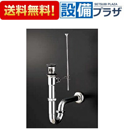 [T7P5]TOTO 排水金具 壁排水金具 32mm、Pトラップ、ポップアップ...