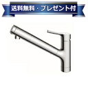 プレゼント付き [TKS05308ZA]TOTO キッチン用水栓金具 GGシリーズ 台付シングル混合水栓浄水器兼用(吐水切り替えタイプ) 寒冷地用